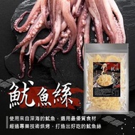 [250508] 台灣億品鄉手撕魷魚絲 100g