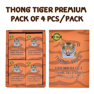 Thong Tiger Premium Pack of 4 pcs/pack ขนาด 50g (ยาหม่องตราเสือแก้ปวดเมื่อย พรีเมี่ยมแพ็ค)  1 pack (