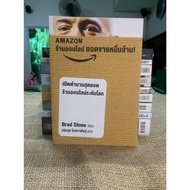 AMAZON Online Store Ten Billion Sales (D4-7)