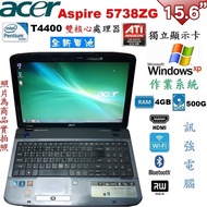 Win XP作業系統筆電、型號:宏碁Aspire 5738ZG、全新電池、4G記憶體、500G儲存碟、獨顯、DVD燒錄機