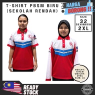 T-SHIRT PERSATUAN BULAN SABIT MERAH BSMM PBSM BARU BIRU SEKOLAH RENDAH I PLUS SIZE