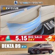 DENZA D9/BYD MPV EV Special Car Car Accessories Door Handle Pad Wireless Charger Silicone Pad Drink 