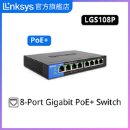 LINKSYS - 8-Port Business Desktop Gigabit PoE+ Switch LGS108P 網絡交換器