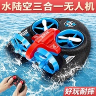 Boy Birthday Gift Children Remote Control Airplane Toy Creative Gift Box 8-14 Years Old Boy New Year