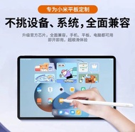 小米 XIAOMI  PAD 6 PRO 5  磁吸 保護殼 保護套 保護罩 觸控筆 筆 平板 手機 紅米 Xiaomi pad 5 6 Redmi  灵感 触控笔 電腦 手寫筆 smart touch pan