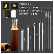 Old-fashioned Sewing Needle Handmade Needle Thread Household Sewing Steel Needle Sewing Clothes Need