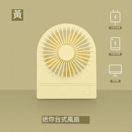 日本熱銷 - 迷你小風扇 小夜燈USB充電-黃色圓款