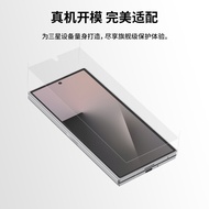 Belkin Compatible with Samsung GalaxyZFold7Foldable Screen Tempered Glass Film Samsung High Definiti