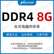 High-Speed 3200MHz Desktop RAM 16GB