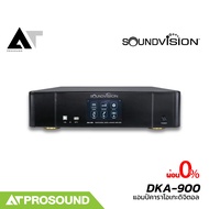 SOUNDVISION DKA-900 แอมป์คาราโอเกะดิจิตอล พร้อมหน้าจอสัมผัสที่ใช้งานง่าย Bluetooth 5.0 AT Prosound