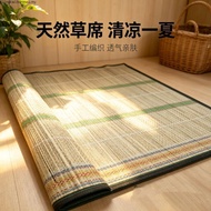 Natural Straw Mat Factory Direct Sales Ordinary Woven Mat Student Dormitory Construction Site Cheap 