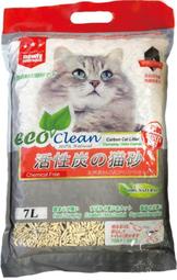 艾可EcoClean 豆腐貓砂 活性炭/玉米/綠茶/原味 7L(約2.8kg)/超取限1包