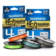 NEW SHIMANO BRAIDED LINE KAIRIKI 4 150m SMOOTH BRAIDED X4 LINE MADE IN JAPAN