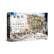 奧地利最美繪旅行：美景、人文、藝術、健行深度漫遊，給大人的完整自助攻略