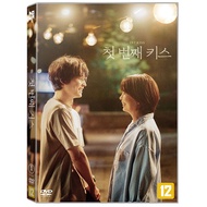 1st Kiss (2025) DVD Korean Edition