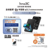CCC QR Code 可追溯二維碼10000mAh M17(黑色) 全球最薄Qi2.2 半固態磁吸移動電源｜Qi2 25W無線快充 Type-C PD3.0 30W有線快充 尿袋 行動電源 香港首發