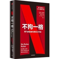 Unrestricted One Grid Grid Flying Freedom and Responsibility Work Method Flying Online Flying CEO Le