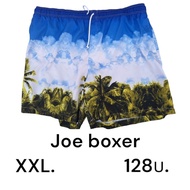 Joe boxer Coconut Sky Print Beach Shorts