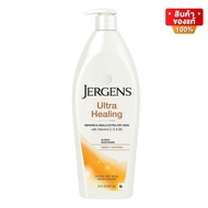 Jergens Ultra Healing Moisturiser 621ML เจอร์เกนส์อัลตร้าฮีลลิ่ง โลชั่น 621มล.