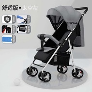 เก้าอี้รถเข็นเด็กแบบพับได้ เบาะนอนและนั่งได้ 4 ล้อ ที่ส่งกำลังขับเคลื่อนด้วยมือ รุ่น One-Click Folda