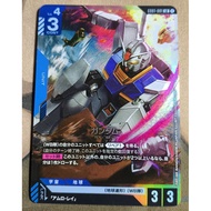 Gundam Card Game GCG GD01-001 Gundam LR