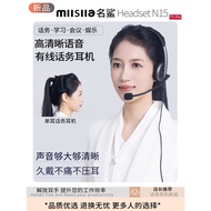 [Customer Service Headset Phone Headset Phone Headset] Famous Shark N15 Messenger Dedicated Headset 