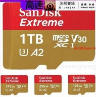 【 SanDisk Extreme MicroSD A2高速記憶卡U3 1tb 256G 128G 64G