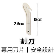 PE Film Cutter PVC Film Cutter Dedicated Cutter