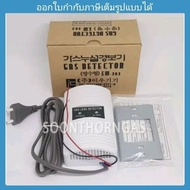 เครื่องเตือนแก๊สรั่ว EWOO รุ่น EW301(0)