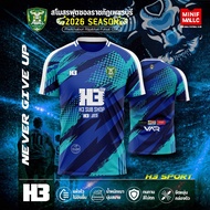 Phetchaburi Rajabhat Club Jersey H3 X Futsal Quality Season 2026