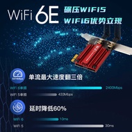 WinLinux Dual Band 5G Desktop PCIE Wireless Network Card Built-in Gigabit wifi Bluetooth Receiver ax