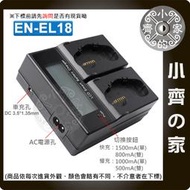 【含稅】Nikon EN-EL18a EN-EL18 D4 D4S D5 全解碼 LCD 雙槽電池 充電器 小齊的家