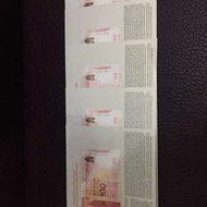 中银纪念钞