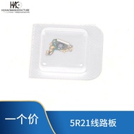 Watch Accessories Quartz Movement Parts 5R21 Circuit Board Circuit Board 5R21 Integrated Circuit Boa