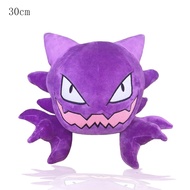 25-30Cm Ghost Pokemon Gastly Haunter Gengar Plush Toy Anime Gengar Gastly Halloween Decor Doll Carto
