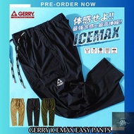 (🇯🇵直送代購) Gerry Icemax Easy Pants 冰感速乾長褲  💰$299  ⏰25/6 2259截單