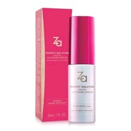 (exp.2025)(30ml.) เซรั่ม Za perfect solution youth whitening serum ซีเอ เพอร์เฟ็ค โซลูชั่น ยูธ ไวท์เ