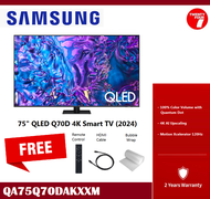 [ Delivered by Seller ] SAMSUNG 75" inch Q70D QLED 4K Smart TV (2024) QA75Q70DAKXXM QA75Q70CAKXXM (7