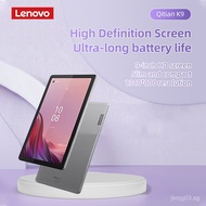 Lenovo lenovo Tablet Computer Qitian K9 9"Inba Core Business Office Wi-Fi+LTE All Network Compatible