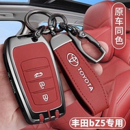 2025 Toyota bz5 Key Cover bz3 Long Battery Life OY Bag PRO Zhixing Version Car Metal Shell Buckle
