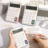 Small Small Size Mini Silent Electronic Calculator 12-Digit Retro Contrast Color Calculator Student 