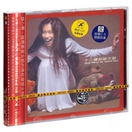 Genuine Mo Wenwei 22nd Floor Mo Wenwei 2000 Album Hunan Golden Bee Record CD+Lyrics Album 4.4