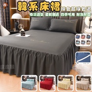 {Taiwan Shipment} Korean Version Bed Skirt Three-Piece Set/Single Skirt/Bedspread Sheet/Extra Large 