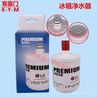 Applicable LG Side-by-side Double Door Refrigerator with Built-in Ice Maker and Water Filter GR-2074