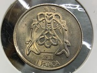 1985 澳門 流通硬幣 $1