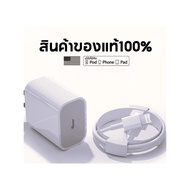 สายชาร์จ เร็ว รองรับ i7-14 pro max ทุกรุ่น สายชาร์จ ยาว 1 m