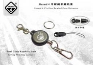 【angel 精品館 】 美國 Hazard 4 - 伸縮鋼索鑰匙圈 ACS-GRTR-GRY