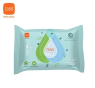 b&h 99%純水加厚特大嬰兒柔濕巾(含蘆薈萃取液 - 無酒精) 20片