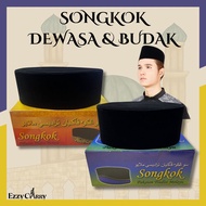 SONGKOK DEWASA & BUDAK /Songkok Lelaki/Songkok Melayu/Songkok Sekolah Agama(READY STOCK)