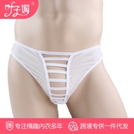 Ye Zimei Sex Underwear Mesh Thong Men's Ultra-Thin Transparent Open Men's Hollow Out Sexy Briefs